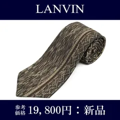 送料無料 ランバン ネクタイ レギュラータイ ジャガードタイ 新品 メンズ レディース シルク 金色 ゴールド 茶色 ブラウン 灰色 ダークグレー ビジネス カジュアル オールオーバー 光沢 ブランド 珍しい おしゃれ フランス製 綺麗 P140