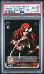 psa10 ヴァイス Vol.3 SECサイン 引き金に指を掛けたのは 狂三 - メルカリ