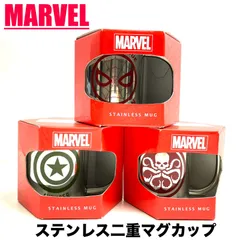 2025年最新】マーベル Marvel ヒドラの人気アイテム - メルカリ
