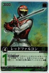 レンジャーズストライク　ガオキング Amazon.co.jp: レンジャーズストライク「ガオキング(百獣戦隊