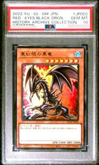 オシリスの天空竜/Slifer the Sky Dragon【25thシークレットレア