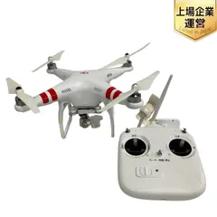 2025年最新】DJI Phantom 2 visionの人気アイテム - メルカリ