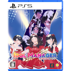 アイドルマネージャー［PS5版］