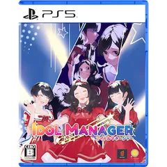アイドルマネージャー［PS5版］