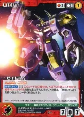 2025年最新】OGクルセイドの人気アイテム - メルカリ