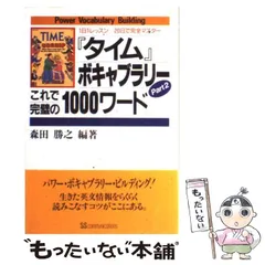 2024年最新】森田_勝之の人気アイテム - メルカリ