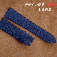 腕時計革ベルト トゴレザー 時計バンド 本革 腕時計バンド 交換ベルト レザーベルト レザーバンド 凸型  特殊形状 時計革ベルト 9mm ~ 17mm 18mm 19mm 20mm 21mm 22mm 23mm 24mm 25mm 工具付