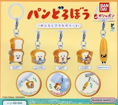 パンどろぼうめじるしアクセサリー3 全5種セット フルコンプ ガチャガチャ カプセルトイ
