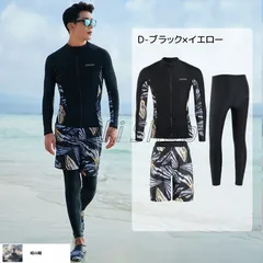 水着 メンズ 上下セット ラッシュガード フィットネス水着 3点セット フィットネス 長袖 水陸両用 サーフパンツ UVカット 海パン 体型カバー おしゃれ ジム 水泳 スポーツ フィットネスウェア ビーチ スイムパンツ 海水パンツ 大人