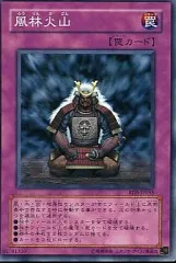 2025年最新】遊戯王 ライズオブデスティニーの人気アイテム