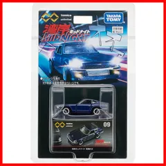 u41173 です♪トミカアンリミテッド悪魔のZ、 RX-7 2台セット u41173 様専用です♪トミカアンリミテッド悪魔のZ、 RX-7 2台