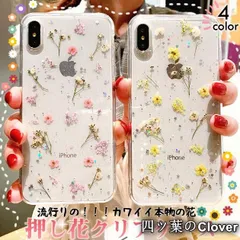 【美品・未使用新品】スマホケース クリア iPhone14 pro SE3 16e ケース 透明 アイフォン15 カバー アイホン12 mini 13 携帯ケース スマホ 11 iPhoneケース 花柄 かわいい