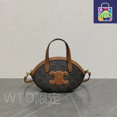 CELINE オーバル バッグ 新作 - 21×24×5cm [本日特価|新品未使用品]