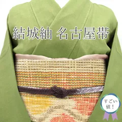 【フォロー割引実施中】八寸名古屋帯　新品未使用　しつけ糸　きもの　帯　リメイク 楽天市場】名古屋帯 未使用の通販