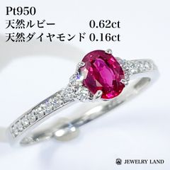 Pt900K18 天然ルビーリング プラチナ 18金 コンビ ダイヤモンド - メルカリ