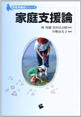 2025年最新】中野由美子の人気アイテム - メルカリ