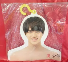 美 少年 21年ISLAND STORE 岩﨑大昇 フォトハンガー 21夏