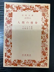 【裁断済】フィヒテ全集計23巻（全24巻の中第４巻欠）晢書房 検:ヘーゲルカント フィヒテ全集 全24冊揃（全23巻・補巻）(ヨハン・ゴットリープ