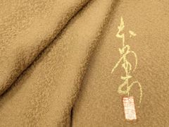 平和屋着物○本場大島紬 花唐草文 正絹 逸品 CAAQ9152vf - メルカリ 