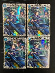 デュエマ 龍素記号Sr スペルサイクリカ キャラプレミアムトレジャー 4枚
