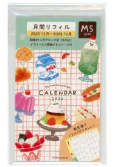 中古】キーホルダー ギャリー シャカシャカキーホルダー 「Ib謎
