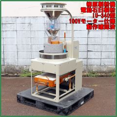 ホクエツ 穀物搬送機 SKH 三相 200V 籾コンベア バネコン ハイコン