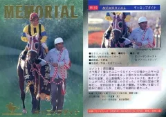 2025年最新】サラブレッドカード メモリアルの人気アイテム - メルカリ