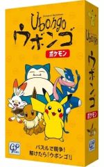 [Brand New] Board Game Ubongo Pokemon (Japanese Version)