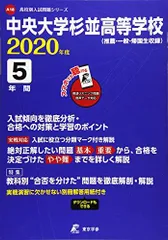 2024年最新】高校入試過去問題シリーズの人気アイテム - メルカリ