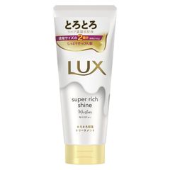 新品 LUX(ラックス)スーパーリッチシャイン モイスチャー とろとろ保湿トリートメント 本体 300g