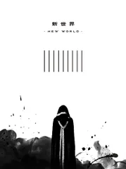BULLET TRAIN ARENA TOUR 2022「新世界 -NEW WORLD-」 [通常盤] [3Blu-ra