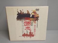 未開封 西遊記Ⅱ DVD-BOX Ⅰ 堺正章 夏目雅子 - メルカリ