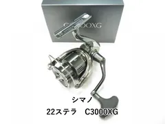 2025年最新】シマノ ステラ c3000xgの人気アイテム - メルカリ