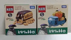 ドリームトミカ ジブリがいっぱい となりのトトロ セット