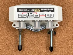 2025年最新】アンテナ混合器 屋外の人気アイテム - メルカリ