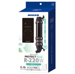 ニッソー プロテクトプラス R-220W ヒーターサーモセット ヒーター交換可能