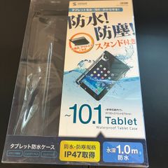 サンワサプライ 10.1インチタブレット対応[横幅 270mm]防水防塵ケース PDA-TABWPST10BK