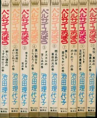 2025年最新】ベルサイユのばら dvd 全の人気アイテム - メルカリ