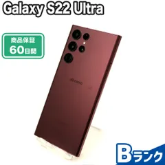 2025年最新】galaxy s22 ultra simフリーの人気アイテム - メルカリ