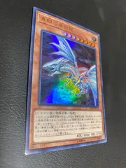 2025年最新】ブルーアイズホワイトドラゴン パラレルの人気