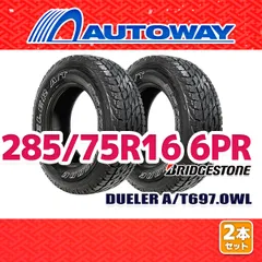 【AUTOWAY】 新品 285/75R16 サマータイヤ BRIDGESTONE DUELER A/T 697.OWL 16インチ 2本セット 夏タイヤ オートウェイのサムネイル