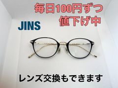 JINS　メガネフレーム　#23