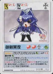 在庫1点限り　ランブリングエンジェル　エピソードニトロプラス1.0　シュリンク付 ランブリングエンジェルのおすすめ人気商品一覧 通販 - Yahoo!ショッピング