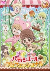 2025年最新】夢色のパティシエールの人気アイテム - メルカリ