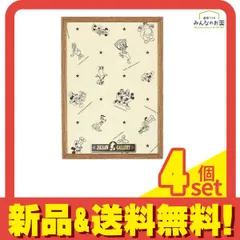 ジグソーパズル　ディズニー　＆　スヌーピー　まとめ売り　５個セット 2025年最新】ディズニーパズル5個セットの人気アイテム - メルカリ