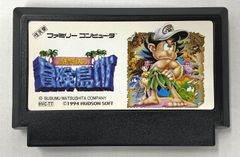 ファミコン ソフト 高橋名人の冒険島4 本体のみ ハドソン FC レトロ ゲーム　動作確認済み　【中古】【17-20250331-A628】【併売商品】
