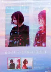 2025年最新】高橋李依の人気アイテム - メルカリ