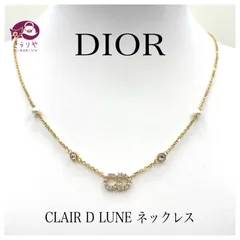 2023年最新】diorネックレス clair d luneの人気アイテム - メルカリ