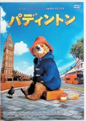 (未使用･未開封品)　パディントンDVD 6k88evb Amazon.co.jp: Paddington DVD : ベン・ウィショー, ニコール