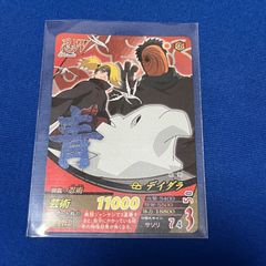 NARUTO データカードダス　ナルティメットフォーメーション　サソリ NARUTO ナルト ナルティメットフォーメーション デイダラ サソリ